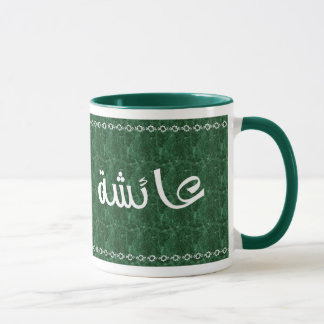 Aisha in der arabischen noblen grünen Tasse
