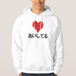 Aishiteru - i-Liebe Sie Hoodie