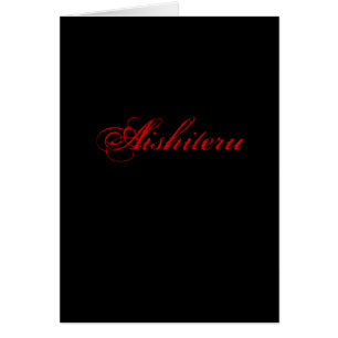 Aishiteru in der roten und schwarzen Karte