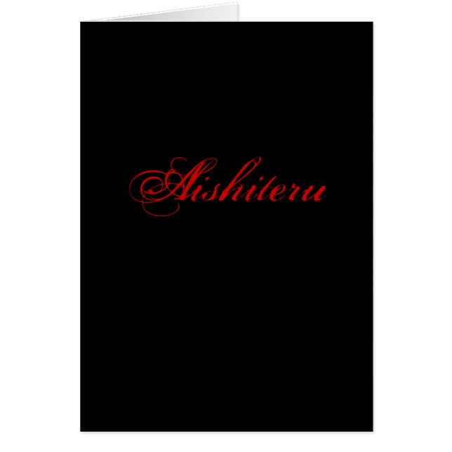 Aishiteru in der roten und schwarzen Karte (Vorne)