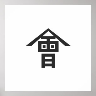 Aizu Gebiet, Japan Poster