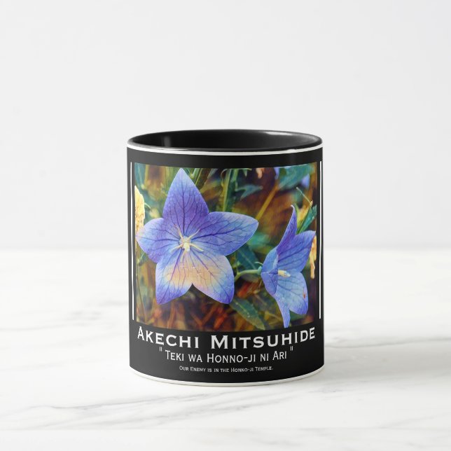 Akechi Mitsuhide [Combo Mug] Tasse (Zentrum)