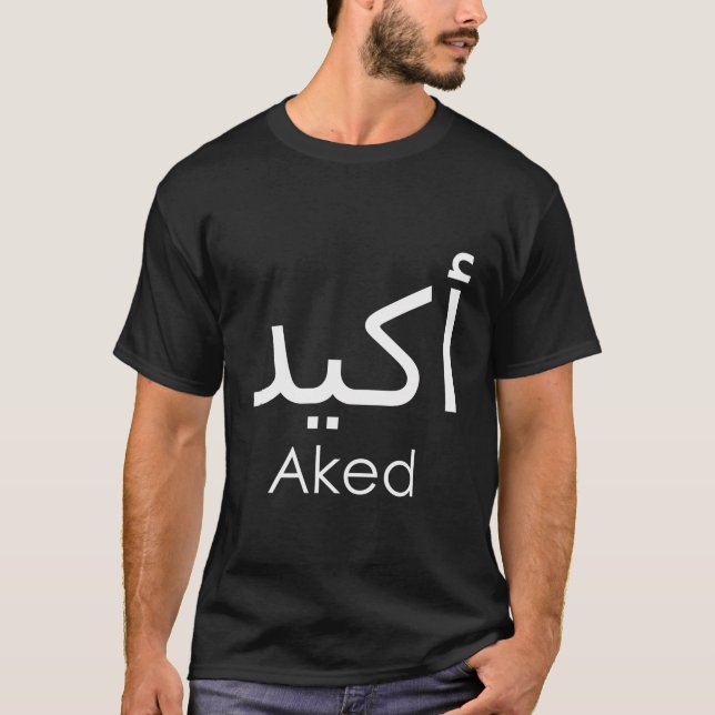 Aked Arabic Writing Islam Islamic Terms Calligraph T-Shirt (Vorderseite)