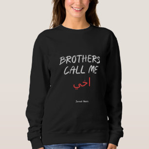 Akhi Brother Islamischer Islam Iman Quran Sunnah D Sweatshirt
