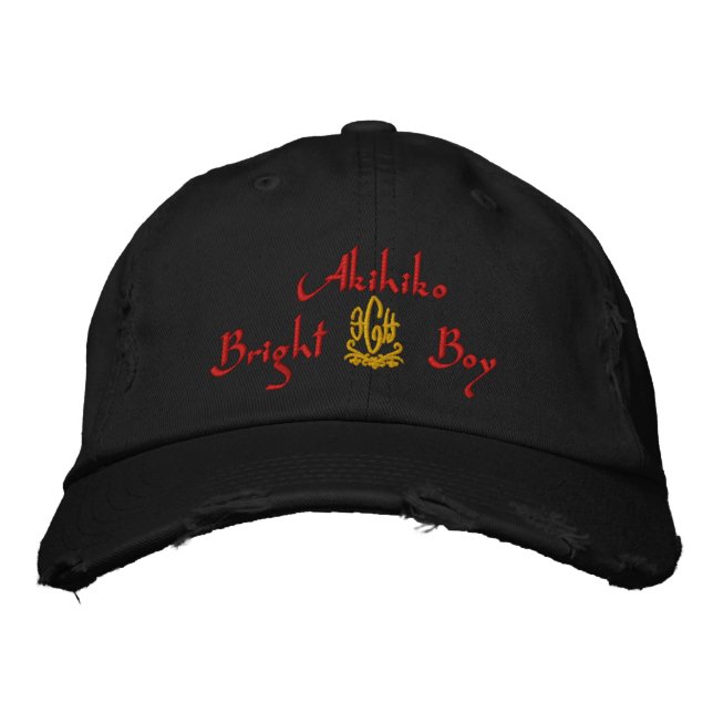 Akihiko Name mit englischer Bedeutung schwarz Bestickte Baseballkappe (Vorderseite)