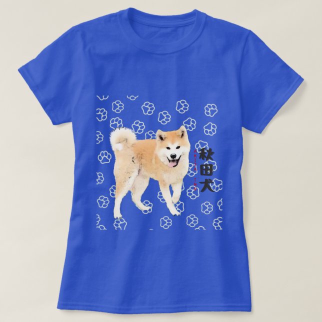 Akita dog with cute paw pattern Akita lnu T-shirt  (Design vorne)