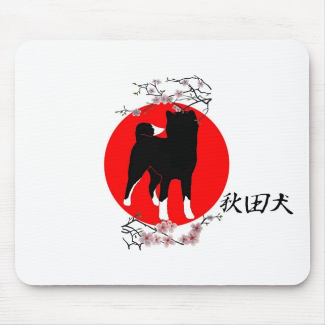 AKITA INU MOUSEPAD (Vorne)
