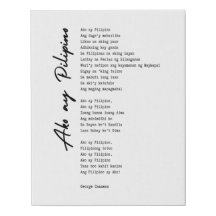 Ako Ay Pilipino Geem