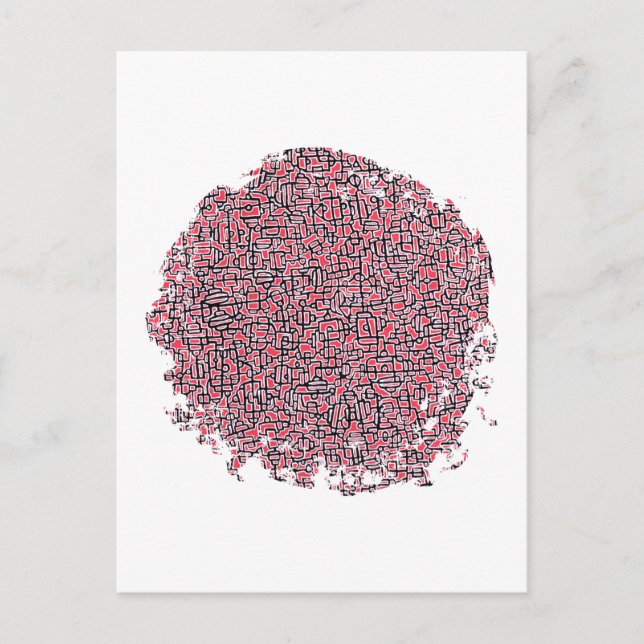 AKO POSTKARTE (Vorderseite)