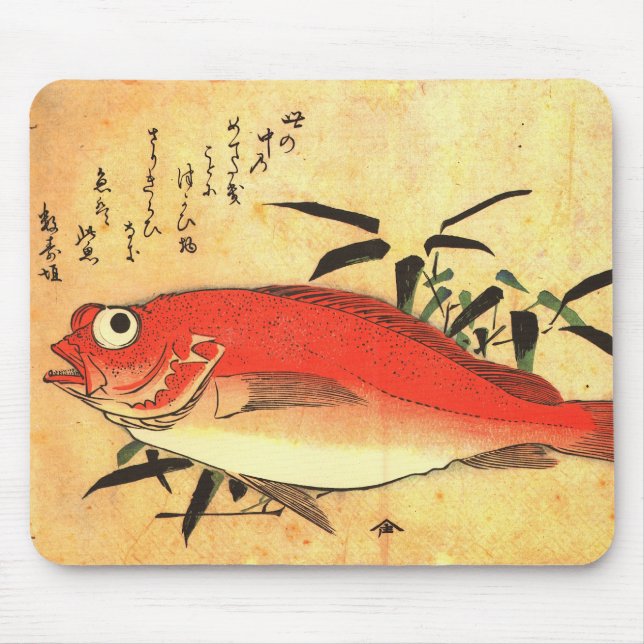 Akodai - Hiroshige farbenfrohe japanische Fischdru Mousepad (Vorne)