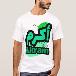 Akram in arabischer Kalligraphie T-Shirt
