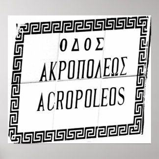 Akropolis-Zeichen auf Rhodos aufgenommen Poster