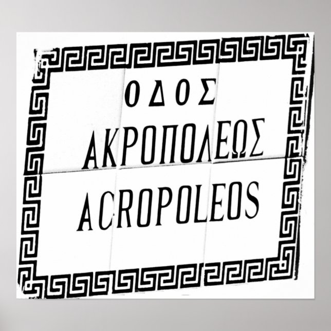 Akropolis-Zeichen auf Rhodos aufgenommen Poster (Vorne)