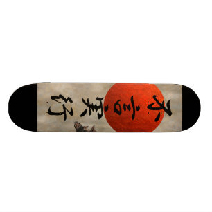 Aktionen sprechen Louder als Wort-Kanji-Lexem Skateboard