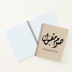 Akzeptiertes schnelles arabisches Schriftbild Mi Notizbuch