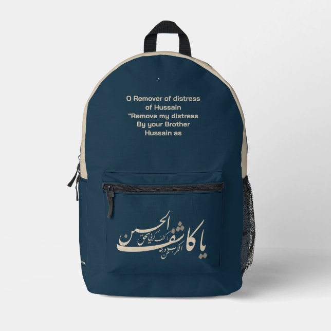 Al-Abbas Ibn Ali gedruckter Rucksack (Vorderseite)
