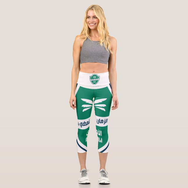 ِAl-Ahli Club High Waisted Capris (Vorderseite)