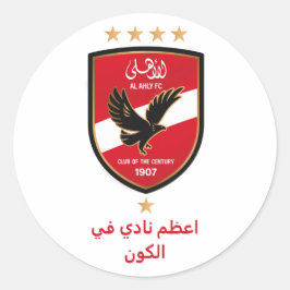 Al Ahly SC Egyptian Football Team Alahly Fans Runder Aufkleber