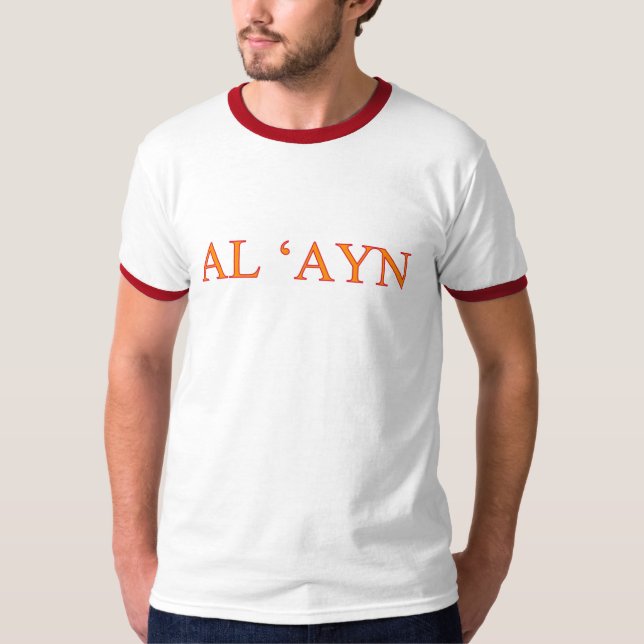Al 'Ayn T - Shirt (Vorderseite)