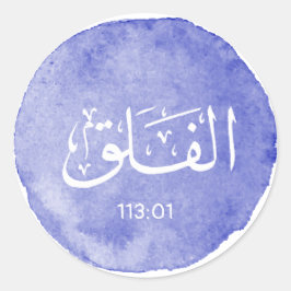 Al Falaq Arabische Kalligraphie Personalizable Ver Runder Aufkleber