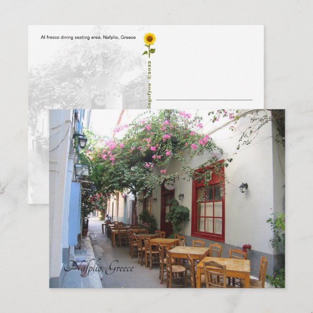 Al Fresco, Nafplio, Griechenland - Postkarte (Vorne/Hinten)