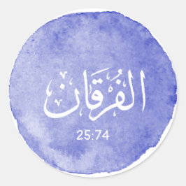 Al Furqan Arabic Calligraphy Personalizable Verse Runder Aufkleber