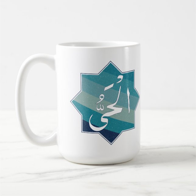 Al-Hayy - Der ewige Lebende: Name Allahs Kaffeetasse (Links)