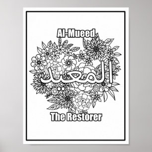 Al Mueed, die Ruhmesnamen Allahs Schwarz-weiß Poster