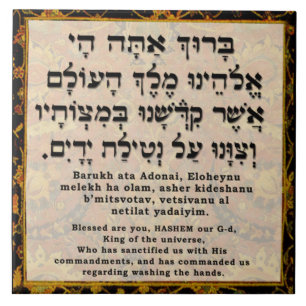 Al Netilat Yadaim Fliese