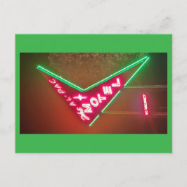 Al-Pac Motel Neon Park St. Robert, MO Feiertagspostkarte