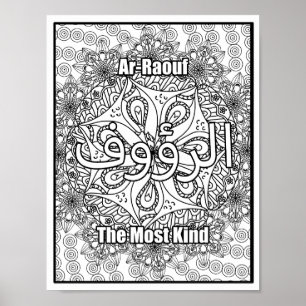 Al Rouf Die freundlichsten Namen Allahs Schwarz-we Poster
