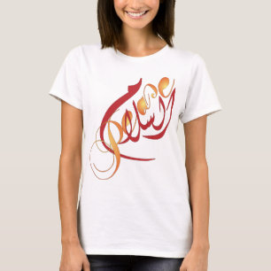 Al Salaam FRIEDEN auf arabisches und englisch T-Shirt