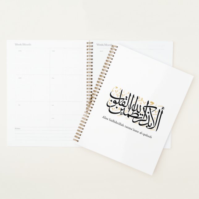 Alaa Bidhikrillah Arabic Calligraphy – Minimal Art Planer (Anzeige)