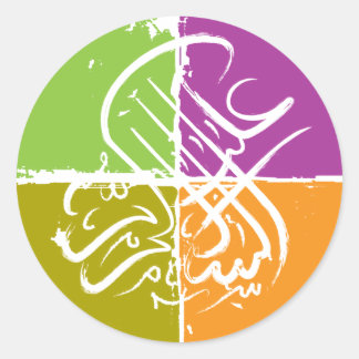 Alaykum Assalamu Runder Aufkleber