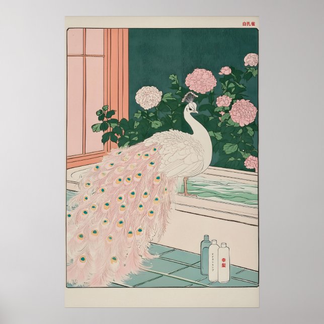 Albino Peacock Ukiyo-e Art Japanese Bathroom Print Poster (Vorne)