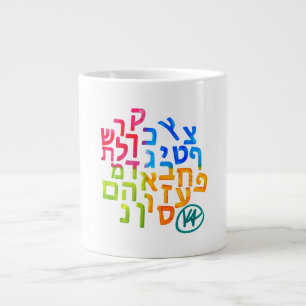 Alef Bet für Autismus Oversifizierte Tasse