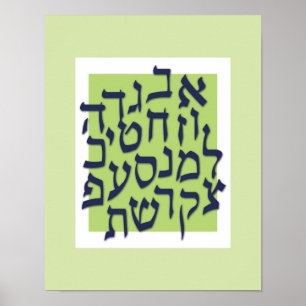 Alef Bet Poster - Linke grün mit Blau