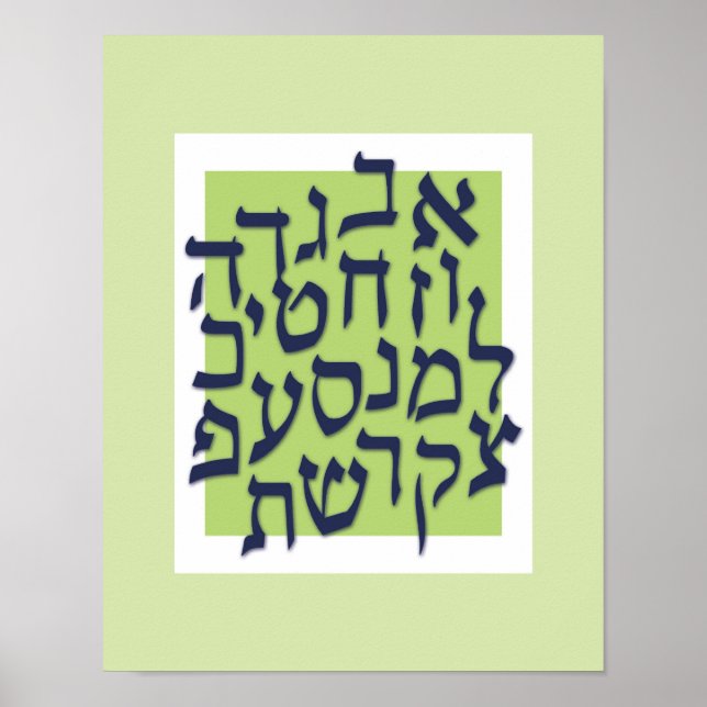 Alef Bet Poster - Linke grün mit Blau (Vorne)