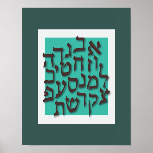 Alef Bet Poster - Modern Blue (Vorne)