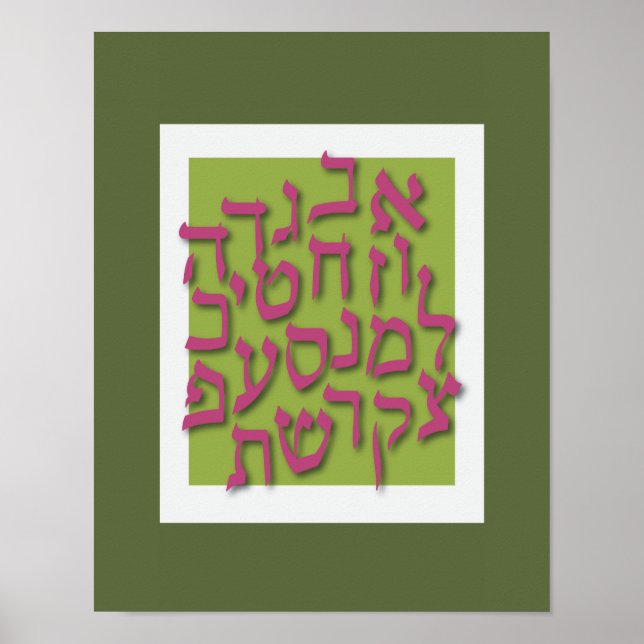 Alef Bet Poster - Modernes Grün (Vorne)