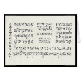 Alef wettete: Karte des hebräischen Alphabetes
