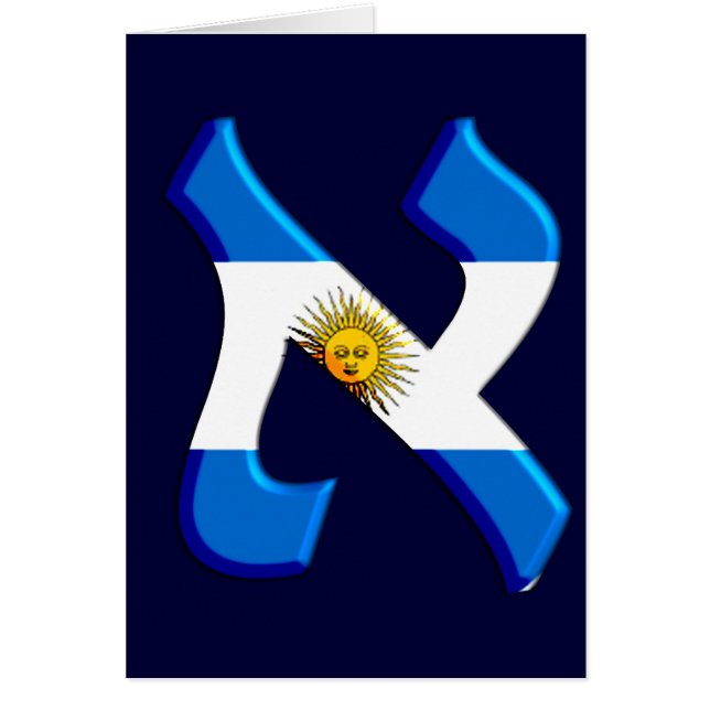 Aleph Argentia.png (Vorne)