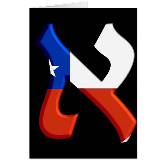 Aleph Chile.png (Vorne)