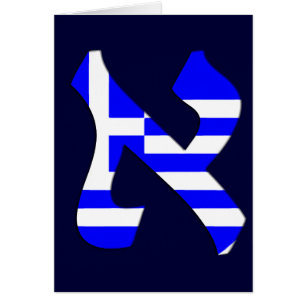 Aleph Griechenland.png