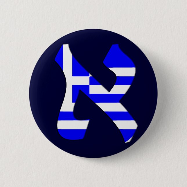 Aleph Griechenland.png Button (Vorderseite)