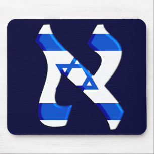 Aleph Israel.png Mousepad