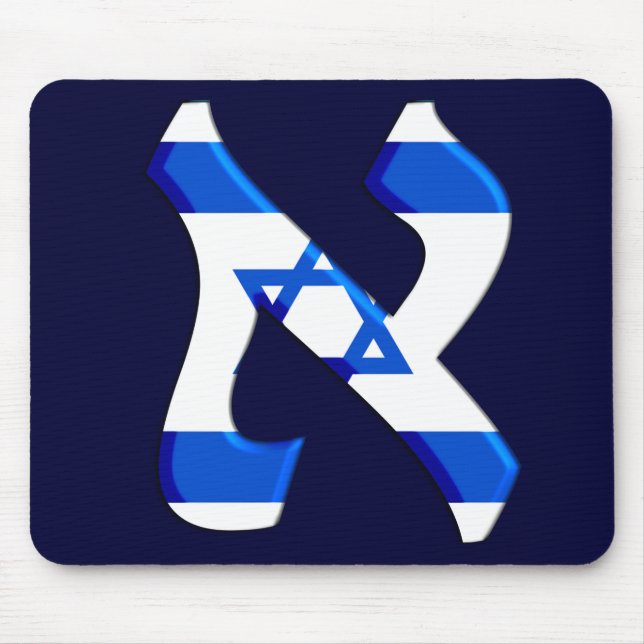 Aleph Israel.png Mousepad (Vorne)