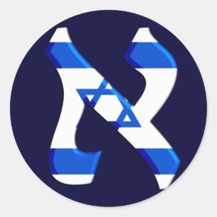 Aleph Israel.png Runder Aufkleber