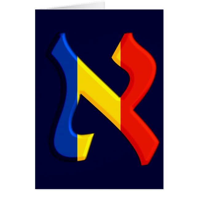 Aleph Rumania.png (Vorne)