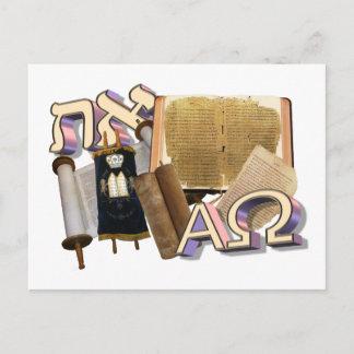 Aleph Tav / Alpha Omega Postkarte